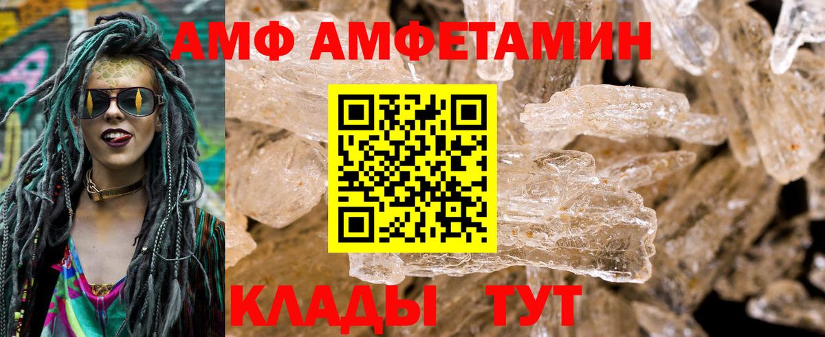 АМФЕТАМИН 98%  Вход с VPN  Дубна 