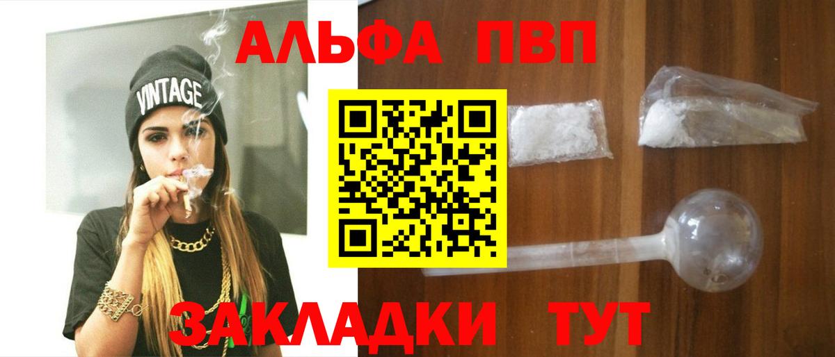 А ПВП СК КРИС Дубна