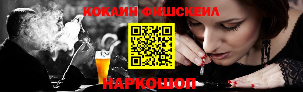 ГЕРОИН Дубна