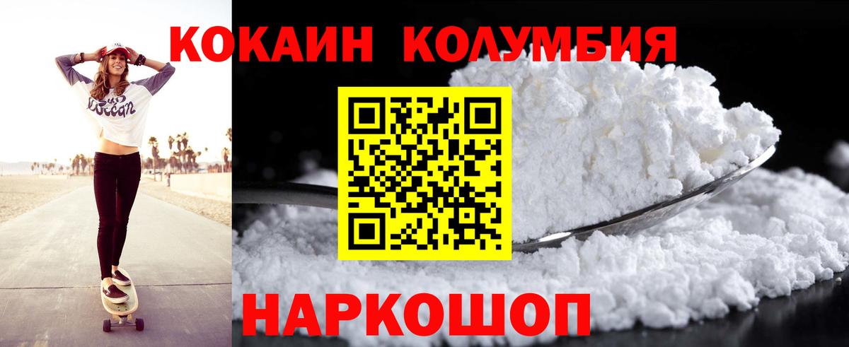 Cocaine 99% Дубна