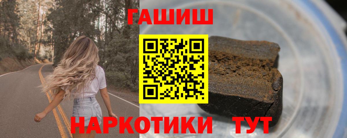 Меф кристаллы  Лсд 25  ГАШИШ  Дубна  Гашиш  МДМА  Вход с VPN 