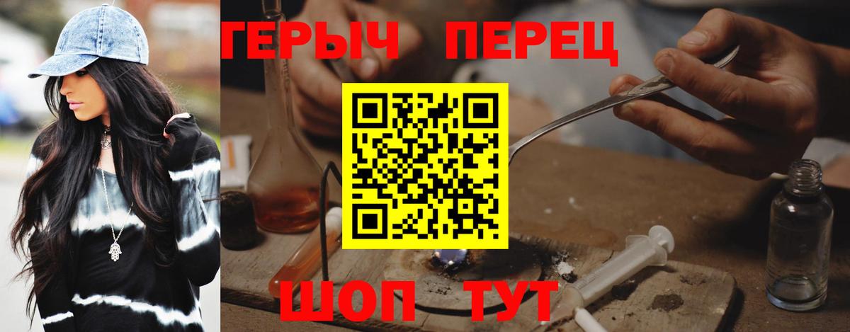 Героин Афган  Вход с VPN  Героин  Дубна 
