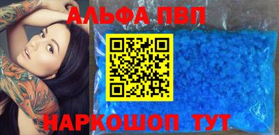 кристаллы Краснознаменск