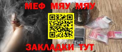mdma Краснодар