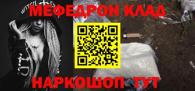 mdma Краснодар