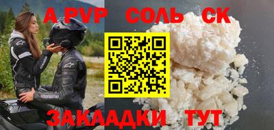 гидра Краснокаменск