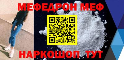 mdma Краснодар