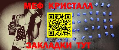 mdma Краснодар