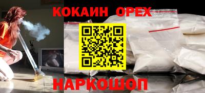 кристаллы Краснознаменск