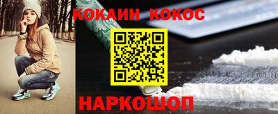 гидра Краснокаменск
