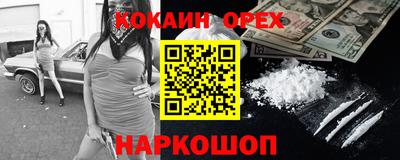 кристаллы Краснознаменск