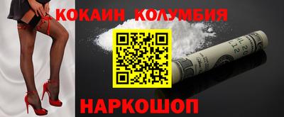 mdma Краснодар