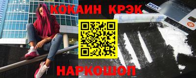 гидра Краснокаменск