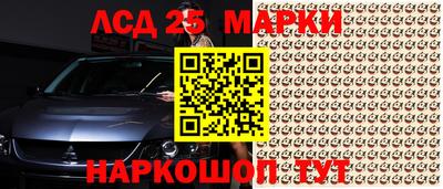 гидра Краснокаменск