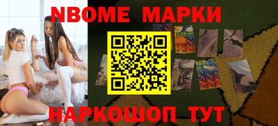 кристаллы Краснознаменск