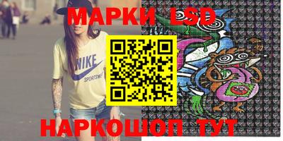 кристаллы Краснознаменск