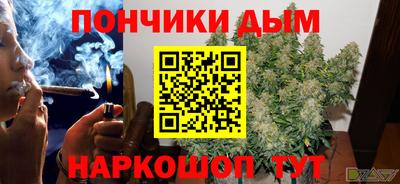 гидра Краснокаменск