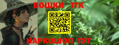 гидра Краснокаменск