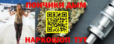 кристаллы Краснознаменск