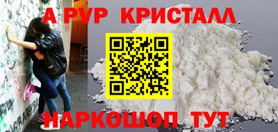 mdma Краснодар