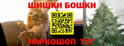 гидра Краснокаменск
