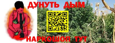 кристаллы Краснознаменск