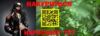гидра Краснокаменск