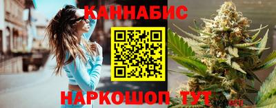 кристаллы Краснознаменск