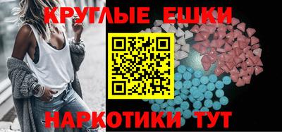 mdma Краснодар