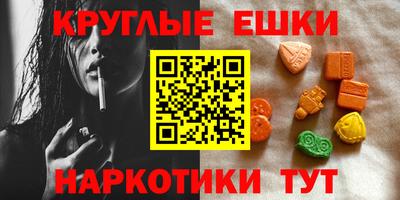 кристаллы Краснознаменск