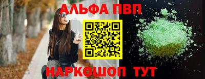 гидра Краснокаменск