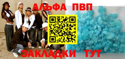 гидра Краснокаменск