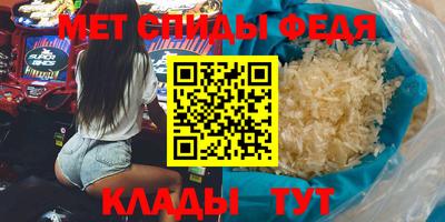 mdma Краснодар