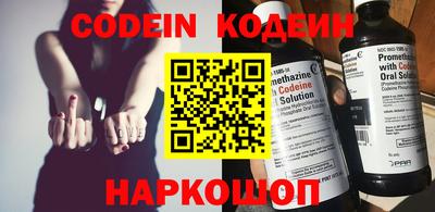 гидра Краснокаменск