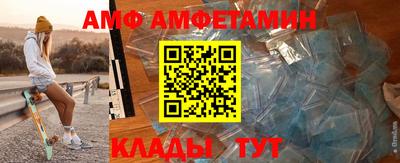 гидра Краснокаменск
