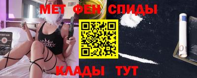 кристаллы Краснознаменск