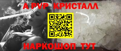 гидра Краснокаменск
