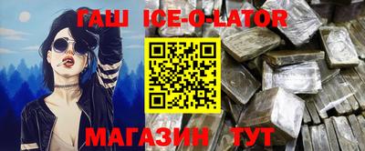 кристаллы Краснознаменск