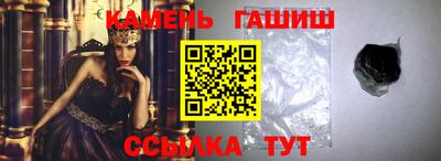 кристаллы Краснознаменск