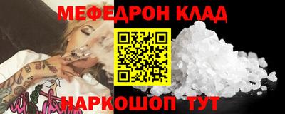гидра Краснокаменск