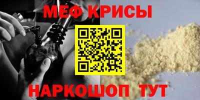 гидра Краснокаменск