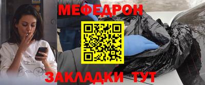 гидра Краснокаменск