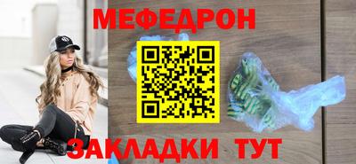 кристаллы Краснознаменск
