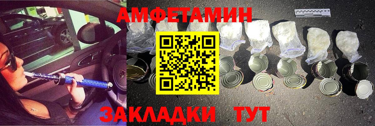 Первитин  Вход с VPN  Первитин витя  Дубна  Первитин витя 