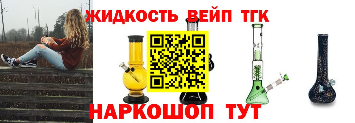 Дубна  blacksprut как зайти  Вход с VPN  Дистиллят ТГК вейп с тгк 
