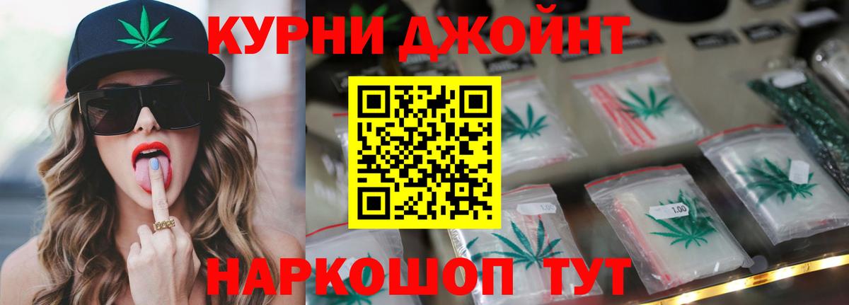 Дубна  Бошки марихуана LSD WEED  Канабис индика  Шишки марихуана сатива  Вход с VPN  Бошки Шишки OG Kush 